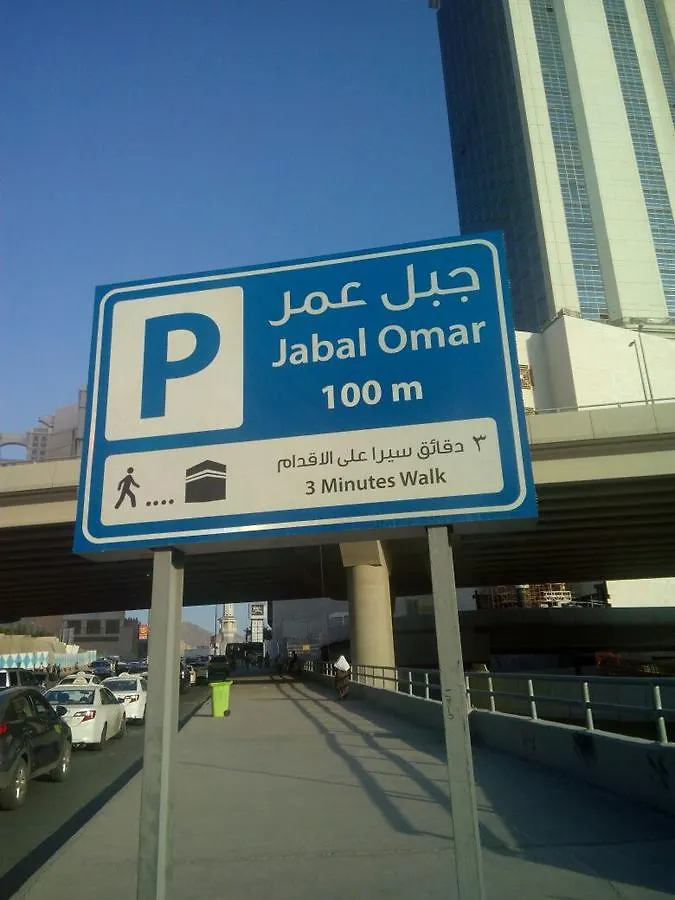 Samaa Um Al Qura Hotel Mekka